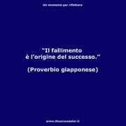 Il fallimento è l'origine del successo. (Proverbio giapponese) • <a style="font-size:0.8em;" href="http://www.flickr.com/photos/158938934@N02/37682626796/" target="_blank">View on Flickr</a>