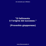 “Il fallimento è l’origine del successo” (Proverbio giapponese)